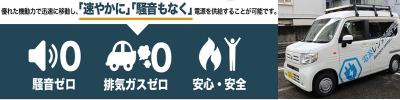 �o�b�e���[���d����
���T�C�g